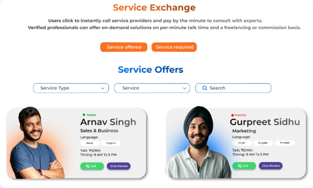 Service Exchange Illustration